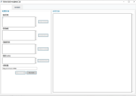 百度排名优化-提升软件