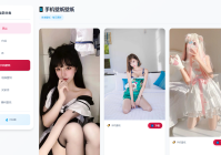 老司机壁纸泛程序 2.0 布局优化 