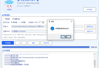 百度快照快速更新小助手